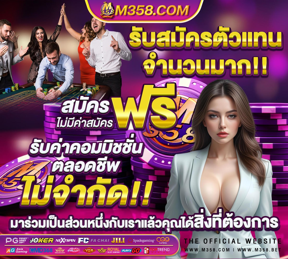 เว็บตรงไม่มีขั้นต่ํา วอเลท